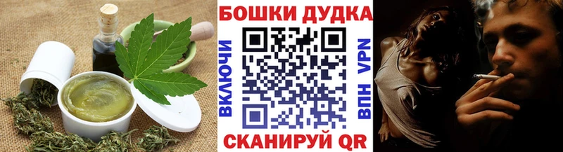 ОМГ ОМГ ссылки  Кимры  Canna-Cookies марихуана  где можно купить наркотик 