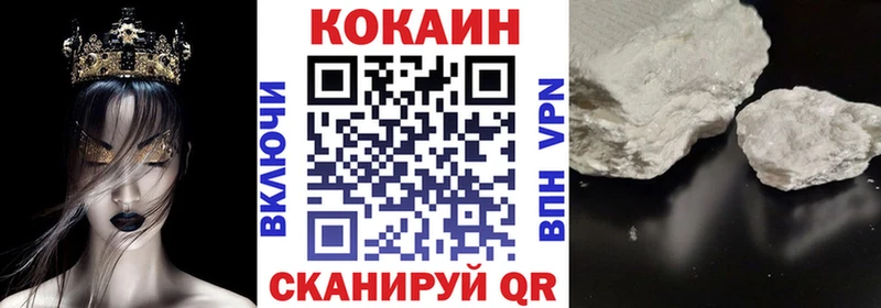 COCAIN Columbia  закладка  Кимры 