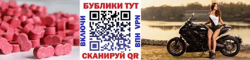 Ecstasy диски Кимры