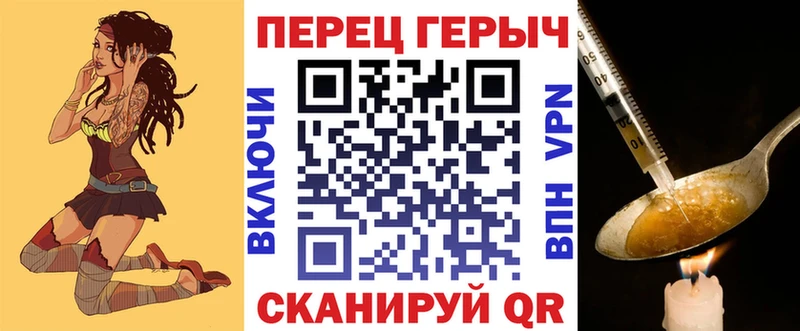 купить наркоту  мориарти телеграм  ГЕРОИН гречка  Кимры 