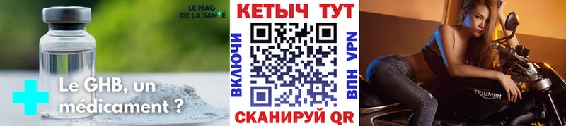 Кетамин ketamine  хочу   MEGA ссылка  Кимры 