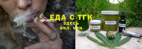 прущие грибы Белоозёрский