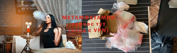 марки nbome Беломорск