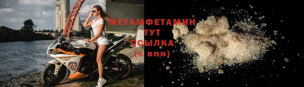 марки nbome Беломорск