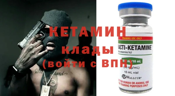 меф Баксан