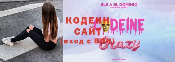 амфетамин Балахна