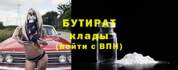 прущая мука Белокуриха