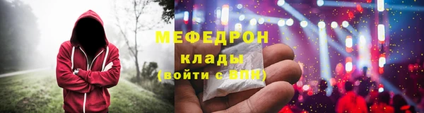 прущие грибы Белоозёрский