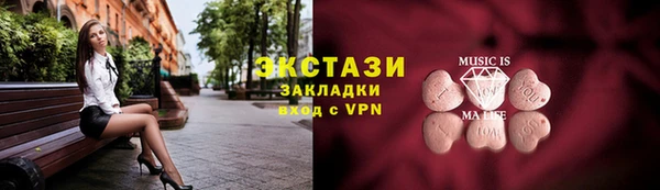 марки nbome Беломорск