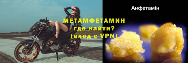 марки nbome Беломорск