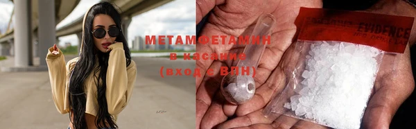 амфетамин Балахна