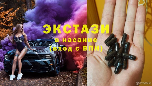 прущие грибы Белоозёрский