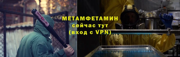 марки nbome Беломорск