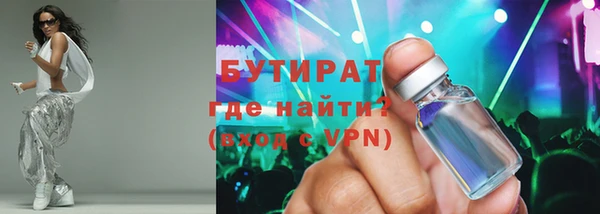 прущая мука Белокуриха