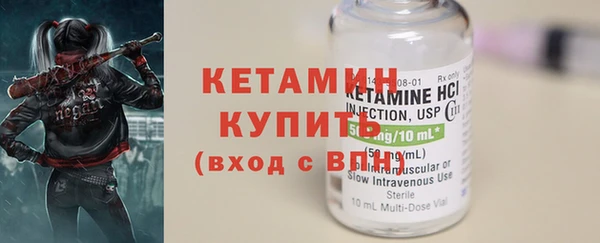прущие грибы Белоозёрский