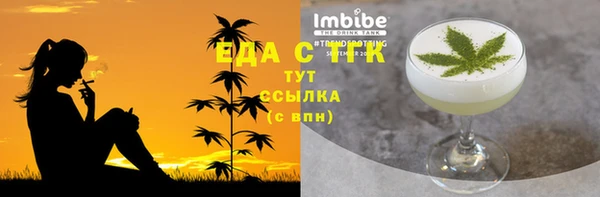 соль ск Балабаново