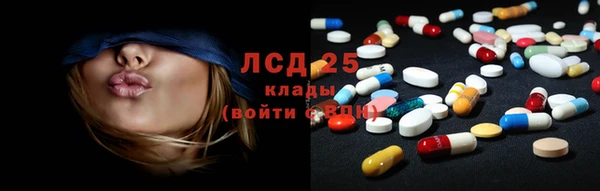 марки nbome Беломорск