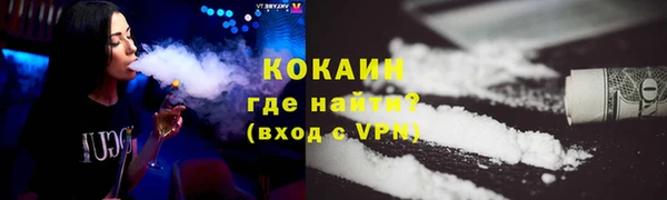 марки nbome Беломорск