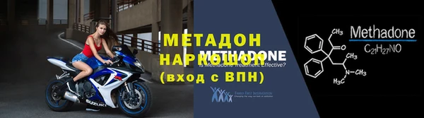 марки nbome Беломорск