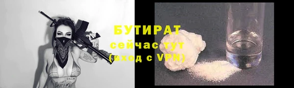 соль ск Балабаново