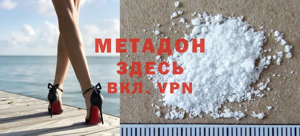 прущая мука Белокуриха