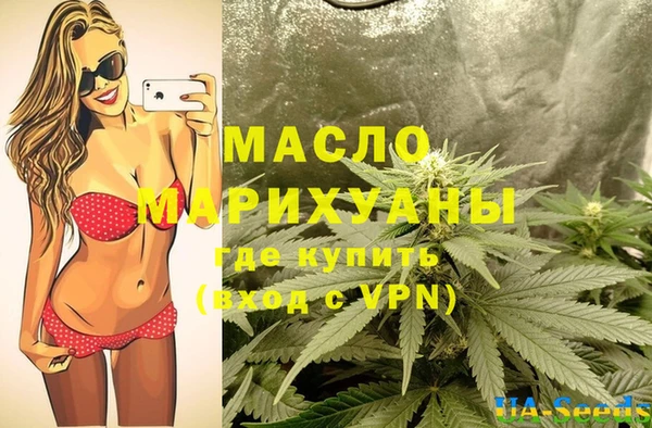 марки nbome Беломорск