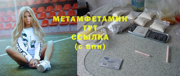 марки nbome Беломорск