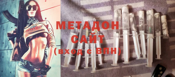 амфетамин Балахна