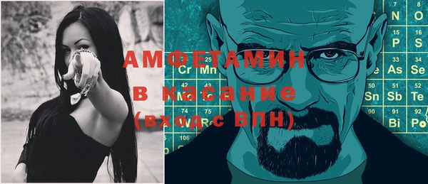 прущая мука Белокуриха