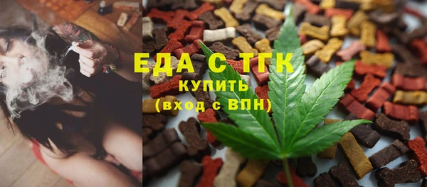 прущие грибы Белоозёрский