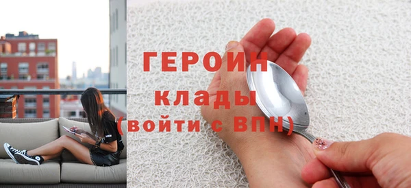 соль ск Балабаново