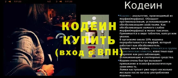 меф Баксан