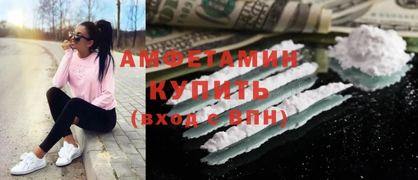 прущая мука Белокуриха