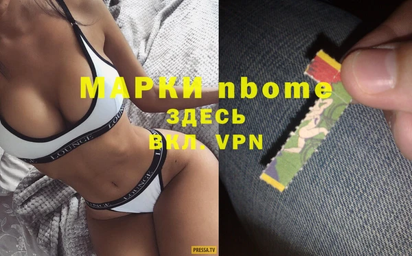 прущие грибы Белоозёрский