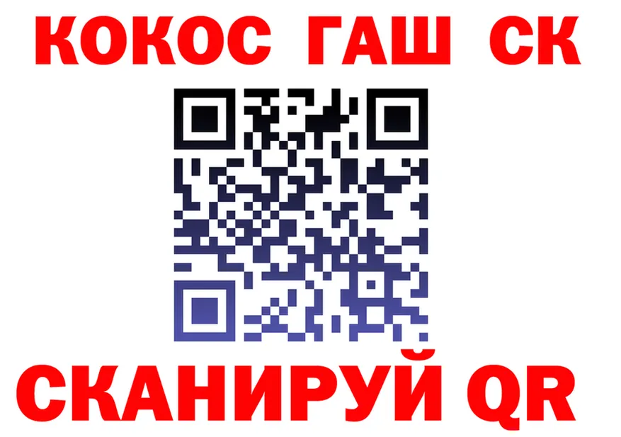 COCAIN FishScale ТОР даркнет KRAKEN Кимры