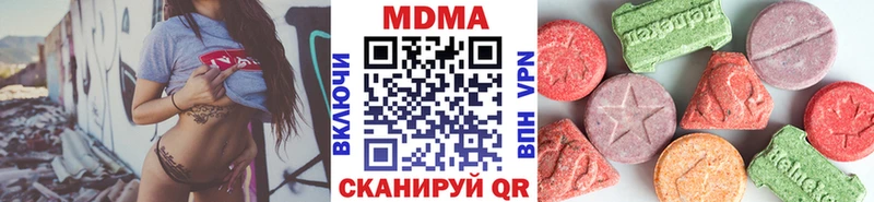 МДМА Molly  купить наркотики сайты  Кимры 