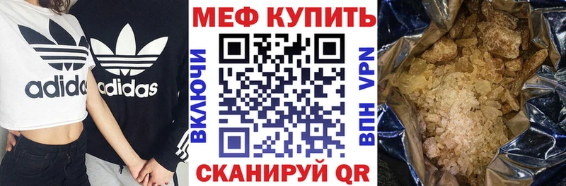 МЯУ-МЯУ мука  KRAKEN tor  Кимры  продажа наркотиков 