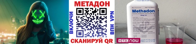 МЕТАДОН мёд даркнет сайт Кимры