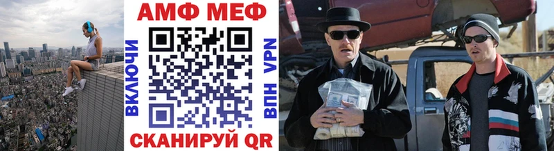 omg зеркало  Кимры  МЕТАМФЕТАМИН винт  где купить  