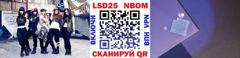 Марки N-bome 1,5мг blacksprut ТОР Кимры