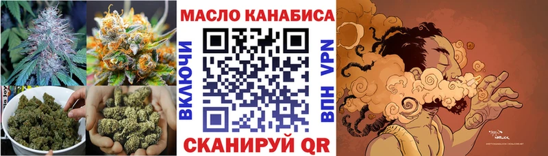 ТГК вейп с тгк  ссылка на мегу ТОР  Кимры 