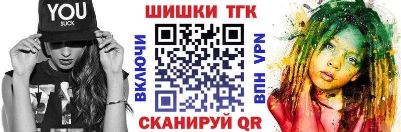 МАРИХУАНА гибрид  Кимры 